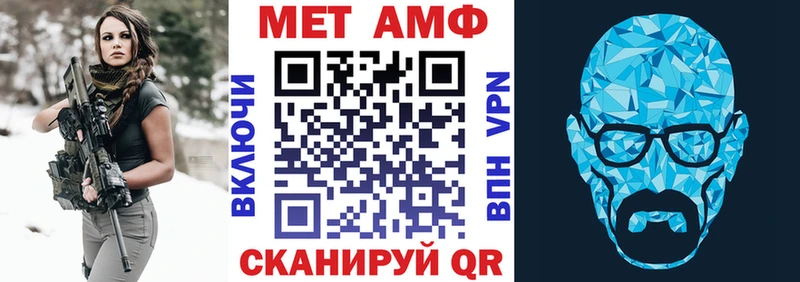Amphetamine VHQ  Купить  Неман 