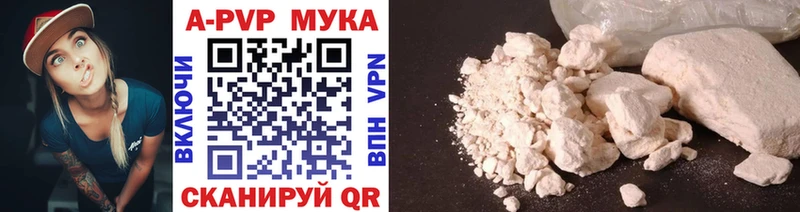 Купить где  Неман  A-PVP СК КРИС 