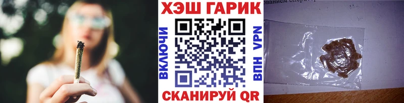 Купить закладки  Неман  ГАШ индика сатива 