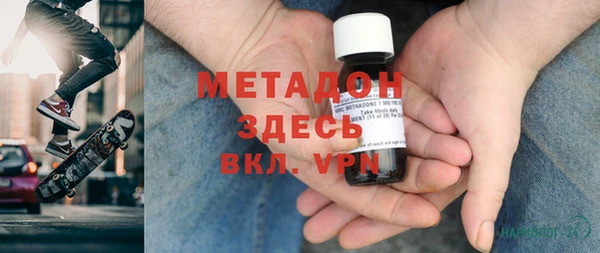 гашишное масло Краснослободск