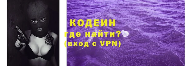 тгк Красноперекопск