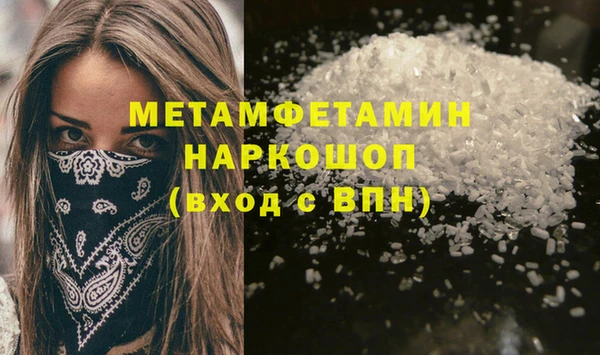 синтетический гашиш Куйбышев