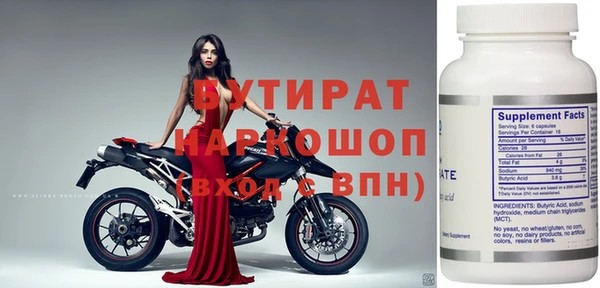 синтетический гашиш Куйбышев