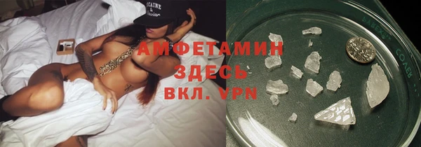 тгк Красноперекопск