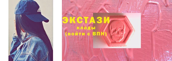 тгк Красноперекопск