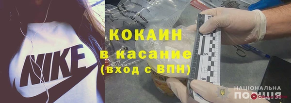 гашишное масло Краснослободск