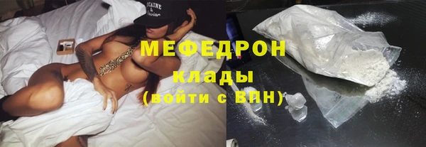 тгк Красноперекопск