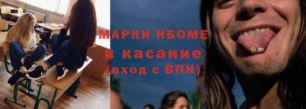 стаф Краснотурьинск