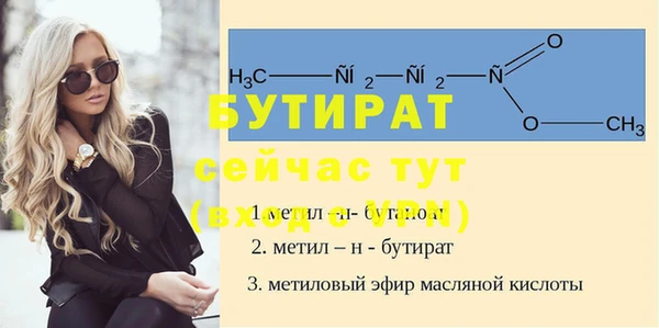 гашишное масло Краснослободск