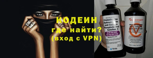 тгк Красноперекопск