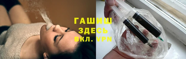 тгк Красноперекопск