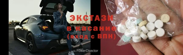гашишное масло Краснослободск