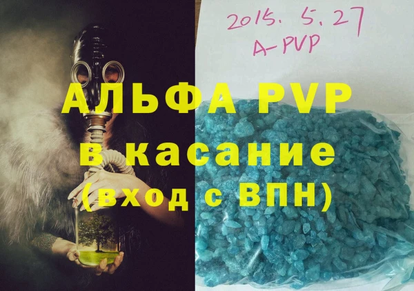 стаф Краснотурьинск