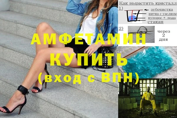 стаф Краснотурьинск