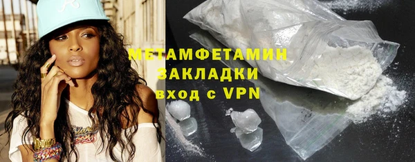 соль курить ск Кукмор