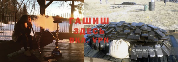 синтетический гашиш Куйбышев