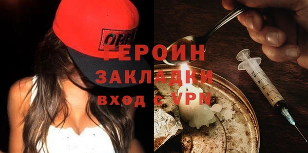 гашишное масло Краснослободск