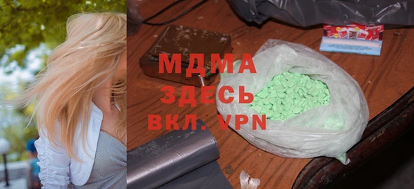 тгк Красноперекопск
