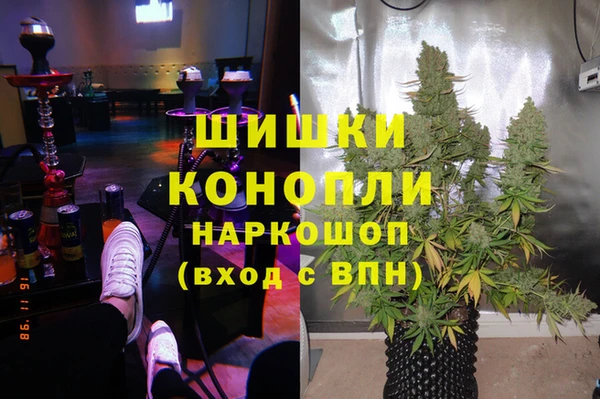 гашишное масло Краснослободск