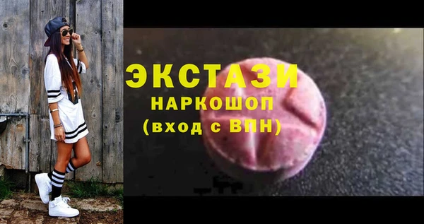синтетический гашиш Куйбышев