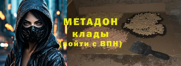 гашишное масло Краснослободск