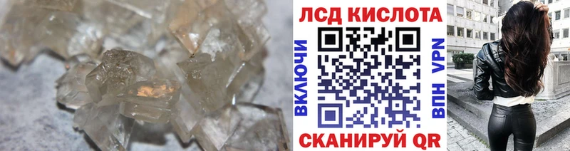 Купить закладки  Неман  LSD-25 экстази ecstasy 