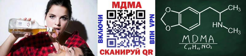 Купить где  Неман  MDMA Molly 