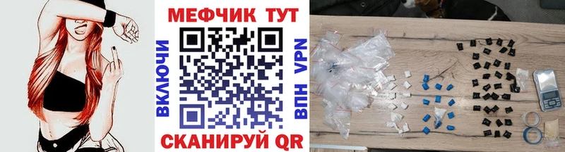 Купить  Неман  Мефедрон VHQ 