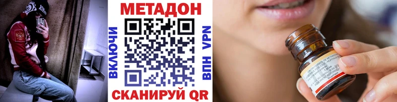 МЕТАДОН мёд  Купить закладки  Неман 