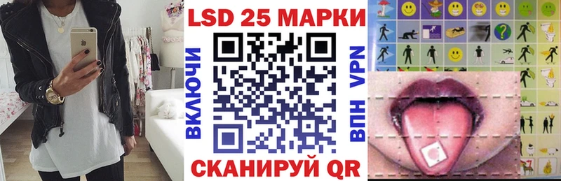 Купить  Неман  Марки NBOMe 1,8мг 