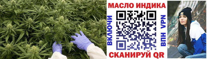 Купить закладки  Неман  Дистиллят ТГК гашишное масло 