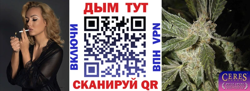 Каннабис ГИДРОПОН Купить закладки Неман